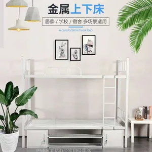 工地铁架床,简约现代,铁艺学校上下铺员工宿舍铁架床,学生双层床重庆厂家直销