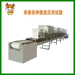 �����΢�������豸/������΢��ɱ����/��������ʳ��ɻ�е
