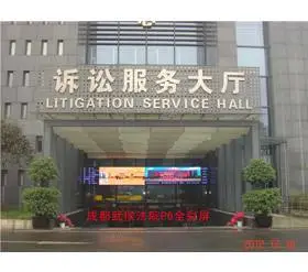 中科明泰显示屏定制-户外大型LED拼接屏安装