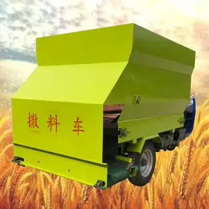 ��ţ��ֳ�����������ϳ� 2.5�����綯ι�ϳ� ��������ţ��Ͷ�ϳ�