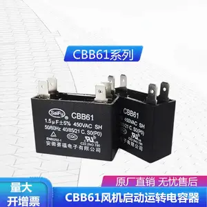 ��Ӧ����CBB61 3.5UF450V ���̻������� ����±�������