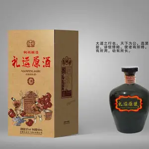 开封白酒代加工合作品质为上