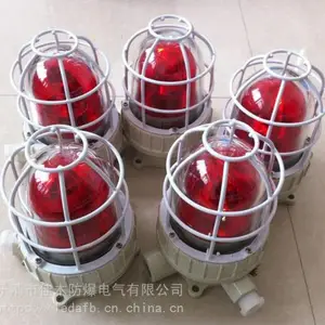 �������ⱨ����BJ-Z/REII 220V