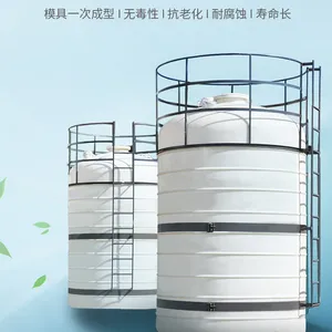 聚乙烯(pe)储罐仁信源一次成型无焊缝加厚型成都四川重庆源头生产厂家