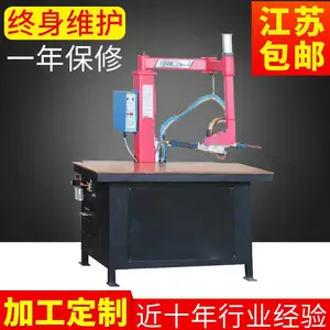 DNT-80HV��Ƶ�㺸��_���Ż�е��п��㺸��_ҡ��ʽ�޺ۺ���ǹ�㺸������