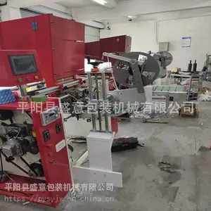 全自动带贴标铝箔复卷机锡纸复卷机硅油纸复卷机