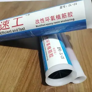 厂家供应带水固化植筋胶(粘钢胶、灌缝胶、浸渍胶等),供应云南水下固化植筋胶