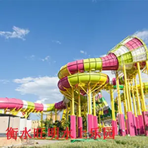 水上乐园有什么设施 儿童水上乐园设施有什么水滑梯