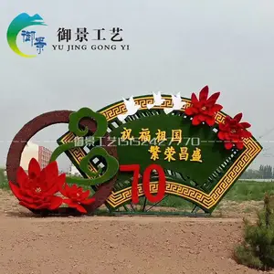 校园景观雕塑 仿真绿雕工艺品
