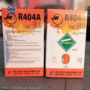 �޻�R404A�е����������ýʳƷ�䶳������ѩ��9.5KG/ƿ