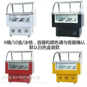 �ɶ�������չʾ�� ѩ��������չʾ��