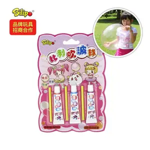 比利吹波球 SM0503G 三支装吹泡泡胶批发 怀旧玩具吹泡泡玩具