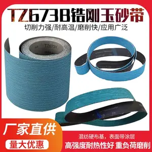 厂家直销TZ673B锆刚玉砂带 金属重负荷抛光砂布带 替代577F砂带