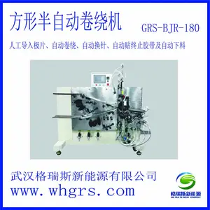 �人����˹ֱ��GRS-BZD100���Զ����ξ��ƻ�