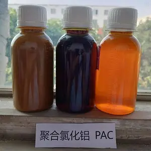 �㶫Դͷ���Ҿۺ��Ȼ�������ˮ�� �ۺ��Ȼ��� PAC���� �޻��߷��Ӿ�ˮ��