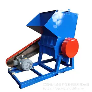 废旧PET矿泉水瓶破碎机 汽车保险杠破碎机 塑料筐粉碎机