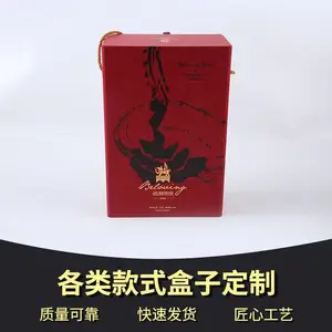 酒盒包装茶叶盒定制 上开盖翻盖盒长方形彩印精美礼品盒 纸盒定制