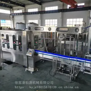 科源机械全自动碳酸饮料生产线设备含气饮料灌装机二氧化碳混合