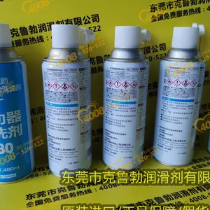 日本 住矿SUMICO Alivio Fluid CP VG 32/46/68/100220润滑油脂