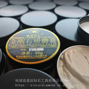 鑫锐钻石 盒装 水溶性 金刚石 研磨膏