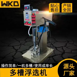 XFD-12��۸�ѡ��������ѡ����Ƶ���ٶ�������鸡ѡ��ѡ���豸