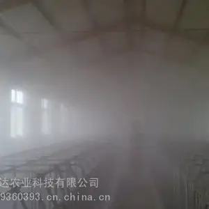 供应猪场圈舍降温加湿设备