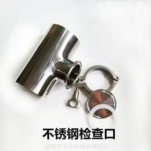 304不锈钢dn50立管检修口管道清洗检查口三通检查口