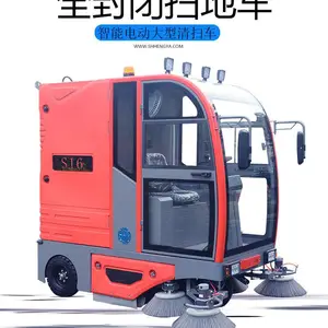 凯叻S16驾驶式扫地机 物业道路清扫车工业电动扫地车