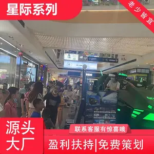 投资vr项目大概要多少钱 vr体验馆 星际空间您的成功管家