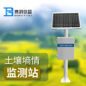 ������������ ��������BK-TS400 ���������Զ����վ ���������ٲ���