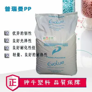 ������PP�ձ�������J715M �߿��� ��ҵ����ʳƷ�����ҵ粿��PP��