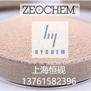Siliporite NK30 AP 分子筛 除水剂 上海恒砚