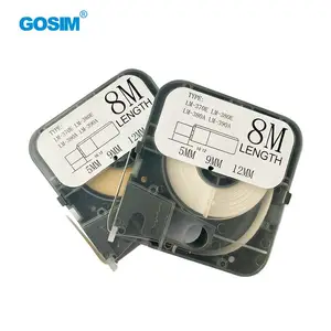 国新GOSIM 线号机贴纸 国产贴纸 PET 不干胶贴纸 适用MAX线号机 精装带壳 8米/卷