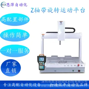 ��Ƽ������˫ƴ����ת�Զ������� �㺸�� ������