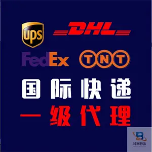 ����̫���۾�DHL�������˫���˰����������� ��������
