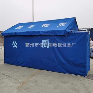 ����Ӧ�����ֲ���������ƶ�ҰӪ��ʱ�����仧��ָ�ӿ�����Ů����