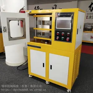 真空热压成型机，塑料平板硫化机