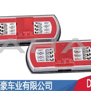 ��������LEDβ�ƶ���Ǯ �㽭�����ҵ��Ӧ