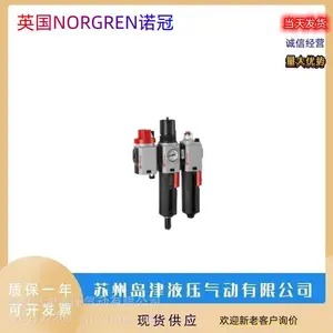 Ӣ��NORGRENŵ��35HE1008 ������L64C-2GP-EDN