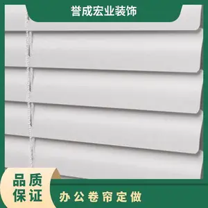窗帘定做百叶帘窗帘适合各种办公室帘卷帘安装杆