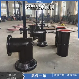 ��ˮբ��pzi-700�� Ӧ���ھ��±÷���ˮ����ˮ��йˮ�ʱ�һ��