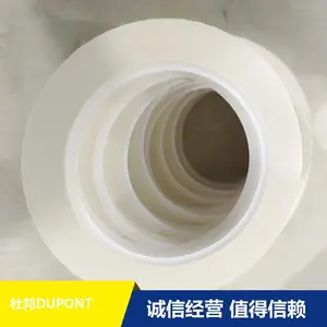 Nomex纸绝缘胶带 0.13mm 180°C 线束包扎 耐高温 杜邦DUPONT