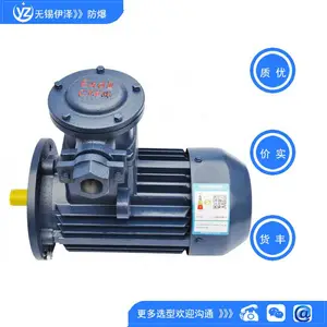 皖南防爆电机YBX3