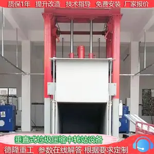 ��ֱʽ��������վ ��λ����վ�豸 8��������תվѹ����