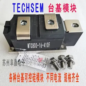 供应原厂MTC800-20-410F3湖北台基可控硅MTC800-22-410F3