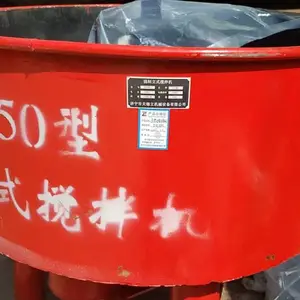 JQ350��ƽ����ʽ����� 5.5kwɰ��ɳʯ�ϰ��ϻ� �����õ綯���ϻ�