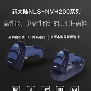 �´�½NVH200-GHD���ܶ�άɨ���������̳�С������ٽ���