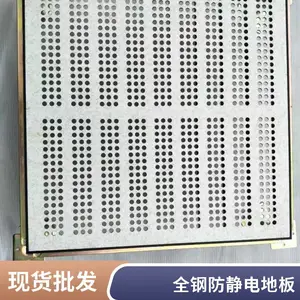 �մ���������մ��������ذ�600*600���ܵ���Ƕ���Ʊ�ȫ�����