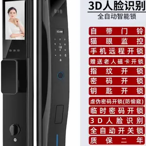 防盗门智能锁电子锁人脸识别指纹刷卡密码远程可视开门升级维护安装