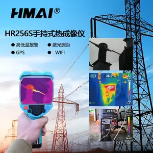 HMAI哈迈HR256S手持热成像仪